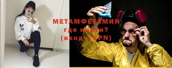 метамфетамин Верея